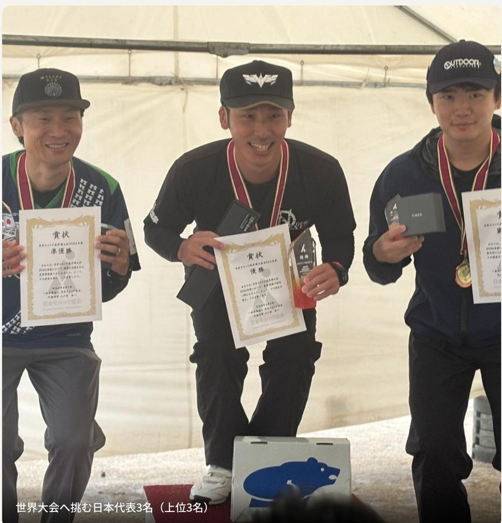 世界大会へ挑む日本代表3名の表彰